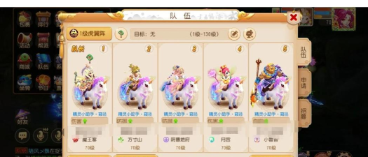 梦幻手游打造运势,提升角色实力,掌握游戏节奏 梦幻手游打造运势,提升角色实力,掌握游戏节奏