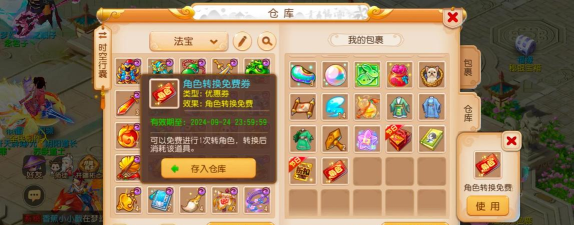 梦幻手游输出职业,暴力输出首选,团队核心担当 梦幻手游输出职业,暴力输出首选,团队核心担当