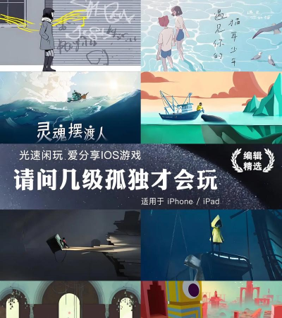 什么游戏可以消除孤独,推荐几款治愈系游戏,帮你摆脱寂寞感 什么游戏可以消除孤独,推荐几款治愈系游戏,帮你摆脱寂寞感