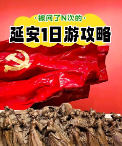 游戏红色之旅怎么玩,沉浸式体验革命历史,解锁闯关攻略与技巧 游戏红色之旅怎么玩,沉浸式体验革命历史,解锁闯关攻略与技巧