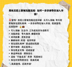 精准洗脑游戏怎么玩,掌握核心技巧,轻松影响他人思维 精准洗脑游戏怎么玩,掌握核心技巧,轻松影响他人思维