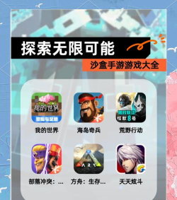 游戏,连接你我,创造无限可能 游戏,连接你我,创造无限可能