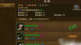 征途手游家族boss,挑战策略全解析,奖励获取最大化 征途手游家族boss,挑战策略全解析,奖励获取最大化