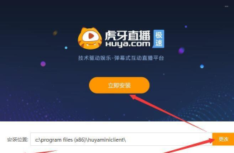 虎牙手游直播打字,提升互动效率,优化观众体验 虎牙手游直播打字,提升互动效率,优化观众体验