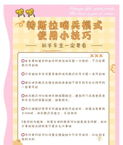 口哨士兵游戏怎么玩,掌握核心规则,体验独特乐趣 口哨士兵游戏怎么玩,掌握核心规则,体验独特乐趣