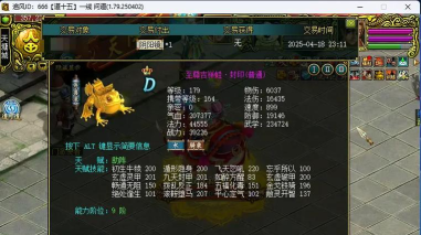 问道手游ios助手,提升游戏体验,解决玩家常见问题 问道手游ios助手,提升游戏体验,解决玩家常见问题