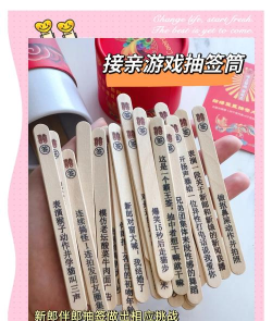 传奇游戏结婚攻略,解锁浪漫玩法,提升战力与情感羁绊 传奇游戏结婚攻略,解锁浪漫玩法,提升战力与情感羁绊