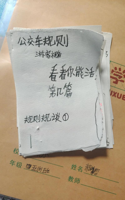 纸笔抽芽游戏怎么玩,轻松上手,乐趣无穷 纸笔抽芽游戏怎么玩,轻松上手,乐趣无穷