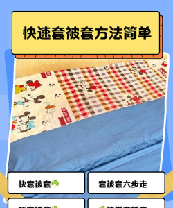 被褥日记游戏攻略,轻松上手技巧,全结局解锁指南 被褥日记游戏攻略,轻松上手技巧,全结局解锁指南