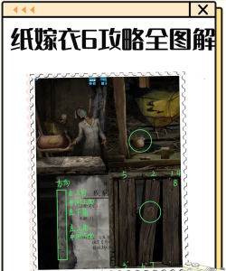 游戏午夜新娘怎么玩,掌握核心玩法技巧,快速通关攻略分享 游戏午夜新娘怎么玩,掌握核心玩法技巧,快速通关攻略分享