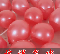 气球抢亲游戏攻略,轻松掌握技巧,快速赢得胜利 气球抢亲游戏攻略,轻松掌握技巧,快速赢得胜利