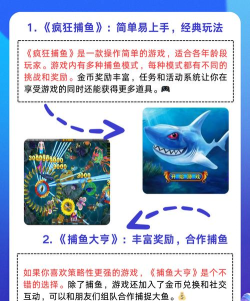 八爪鱼手游,畅享海量游戏资源,体验一站式下载管理 八爪鱼手游,畅享海量游戏资源,体验一站式下载管理