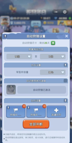 狩猎动物游戏攻略,掌握核心技巧,轻松捕获目标猎物 狩猎动物游戏攻略,掌握核心技巧,轻松捕获目标猎物