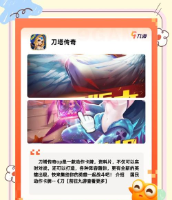 放电视问什么游戏,游戏选择指南,提升娱乐体验 放电视问什么游戏,游戏选择指南,提升娱乐体验