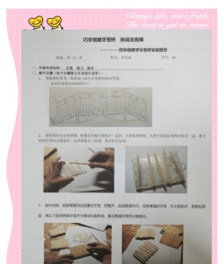 造桥游戏攻略29,轻松过关技巧,实用建造心得 造桥游戏攻略29,轻松过关技巧,实用建造心得