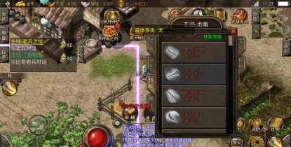 应用宝传奇手游,重温经典热血,开启全新冒险 应用宝传奇手游,重温经典热血,开启全新冒险