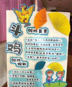 火鸡抓捕游戏怎么玩,掌握规则技巧,享受欢乐互动时光 火鸡抓捕游戏怎么玩,掌握规则技巧,享受欢乐互动时光