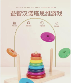 汉语塔游戏攻略,轻松通关技巧,新手必备指南 汉语塔游戏攻略,轻松通关技巧,新手必备指南