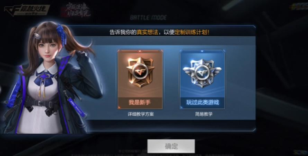 cfm剧情游戏攻略,轻松通关技巧,新手必看指南 cfm剧情游戏攻略,轻松通关技巧,新手必看指南