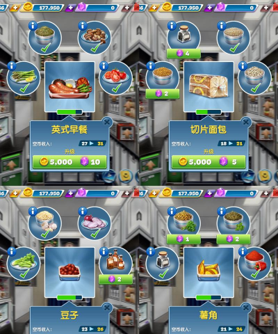 游戏飞机大厨攻略,轻松上手烹饪技巧,快速通关高分秘籍 游戏飞机大厨攻略,轻松上手烹饪技巧,快速通关高分秘籍