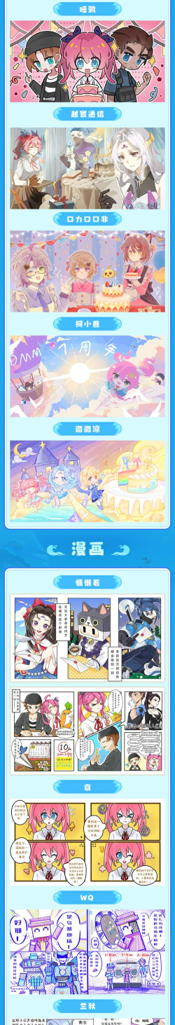 逃跑少年,警惕游戏骗局,保护孩子安全 逃跑少年,警惕游戏骗局,保护孩子安全