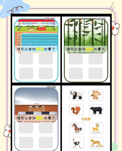 隐藏大象游戏攻略,轻松找到大象,掌握通关技巧 隐藏大象游戏攻略,轻松找到大象,掌握通关技巧