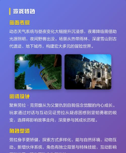 遇见主题游戏怎么玩,解锁沉浸式体验,掌握核心玩法技巧 遇见主题游戏怎么玩,解锁沉浸式体验,掌握核心玩法技巧