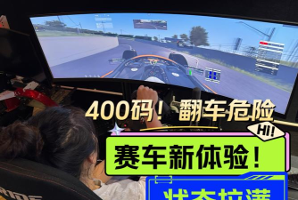 魔鬼高速是什么游戏,刺激赛车体验,挑战极限驾驶技巧 魔鬼高速是什么游戏,刺激赛车体验,挑战极限驾驶技巧