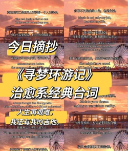 回家是叫什么游戏,探索游戏背后的故事,感受情感与冒险的融合 回家是叫什么游戏,探索游戏背后的故事,感受情感与冒险的融合