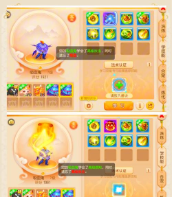 神武手游 65剧情,挑战难度解析,通关技巧全攻略 神武手游 65剧情,挑战难度解析,通关技巧全攻略