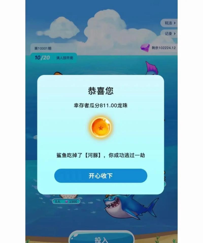 逃脱海洋游戏攻略,掌握核心技巧,轻松通关无压力 逃脱海洋游戏攻略,掌握核心技巧,轻松通关无压力