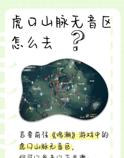 躲避山腰游戏攻略,掌握核心技巧,轻松通关无压力 躲避山腰游戏攻略,掌握核心技巧,轻松通关无压力