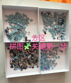 游戏拼图盘攻略,轻松上手技巧,快速通关秘籍 游戏拼图盘攻略,轻松上手技巧,快速通关秘籍