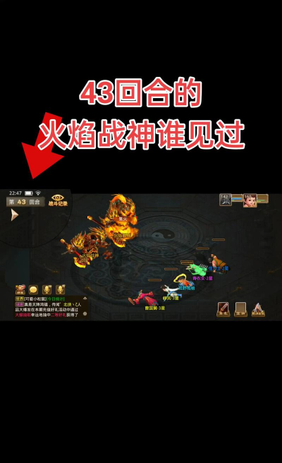 问道手游战神次数,提升战斗效率,掌握挑战节奏 问道手游战神次数,提升战斗效率,掌握挑战节奏