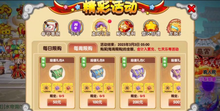 世纪天成手游充值,安全便捷到账快,畅享游戏乐趣无烦恼 世纪天成手游充值,安全便捷到账快,畅享游戏乐趣无烦恼