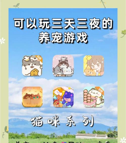 嘟嘟喵是什么游戏,轻松休闲的养成玩法,治愈心灵的萌宠陪伴 嘟嘟喵是什么游戏,轻松休闲的养成玩法,治愈心灵的萌宠陪伴