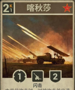 游戏苏联场景怎么玩,沉浸式体验历史,掌握通关技巧 游戏苏联场景怎么玩,沉浸式体验历史,掌握通关技巧