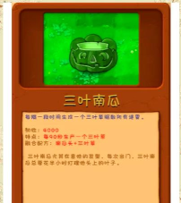 南瓜大王是什么游戏,轻松休闲玩法,趣味闯关体验 南瓜大王是什么游戏,轻松休闲玩法,趣味闯关体验