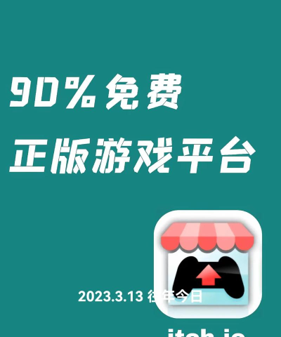 游戏平台交易方便,安全快捷,玩家首选 游戏平台交易方便,安全快捷,玩家首选