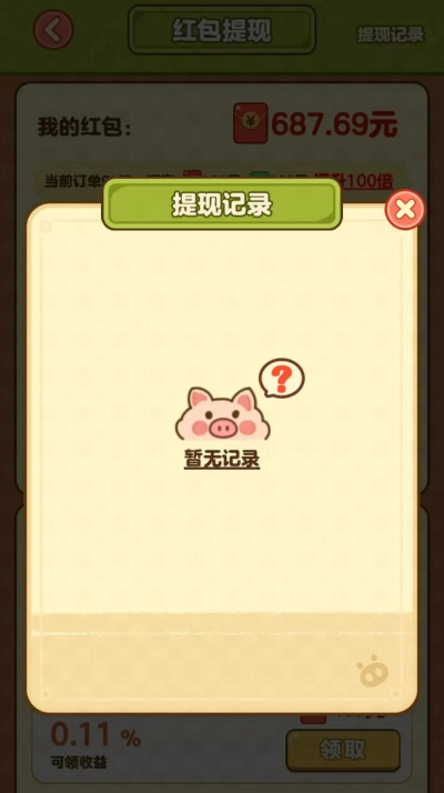 村庄养猪游戏攻略,快速上手技巧,高效经营策略 村庄养猪游戏攻略,快速上手技巧,高效经营策略