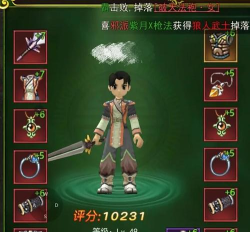 热血江湖手游自创,打造专属江湖路,体验独一无二的武侠人生 热血江湖手游自创,打造专属江湖路,体验独一无二的武侠人生