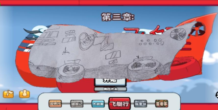 流浪飞艇是什么游戏,探索奇幻天空世界,体验自由冒险之旅 流浪飞艇是什么游戏,探索奇幻天空世界,体验自由冒险之旅