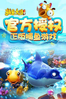 yy人人捕鱼手游,畅享深海捕鱼乐趣,赢取丰厚金币奖励 yy人人捕鱼手游,畅享深海捕鱼乐趣,赢取丰厚金币奖励