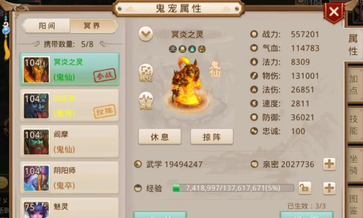 问道手游2026区,新区开服盛况,新手入坑全攻略 问道手游2026区,新区开服盛况,新手入坑全攻略