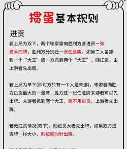 扑克卫士游戏怎么玩,掌握核心规则,轻松上手体验 扑克卫士游戏怎么玩,掌握核心规则,轻松上手体验