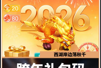 大话手游抱团礼包,组团福利轻松拿,助力玩家快速成长 大话手游抱团礼包,组团福利轻松拿,助力玩家快速成长