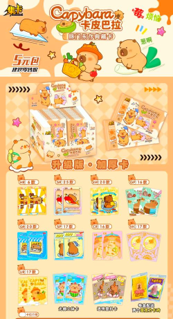 什么游戏是卡包,卡包玩法解析,卡包游戏推荐 什么游戏是卡包,卡包玩法解析,卡包游戏推荐