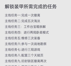 机械铁笼游戏攻略,掌握核心技巧,轻松通关制霸全场 机械铁笼游戏攻略,掌握核心技巧,轻松通关制霸全场
