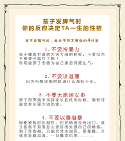 孙子生气游戏怎么玩,掌握规则技巧,轻松应对孩子情绪 孙子生气游戏怎么玩,掌握规则技巧,轻松应对孩子情绪
