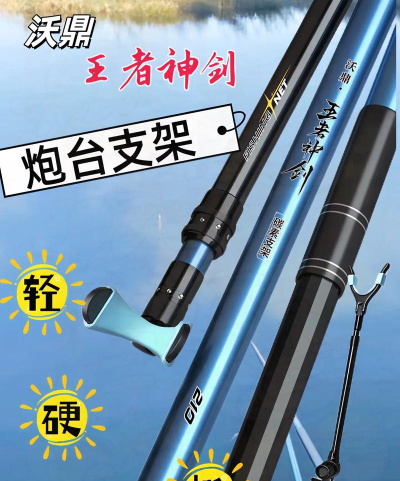 游戏支架,200元预算,性价比之选 游戏支架,200元预算,性价比之选